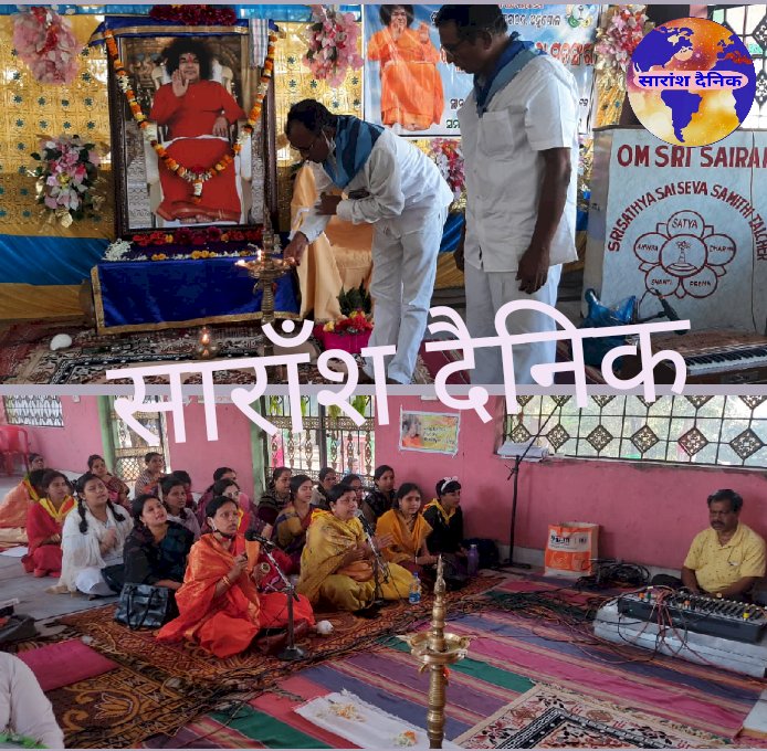 साधना सत्संग सम्मेलनी का आयोजन 