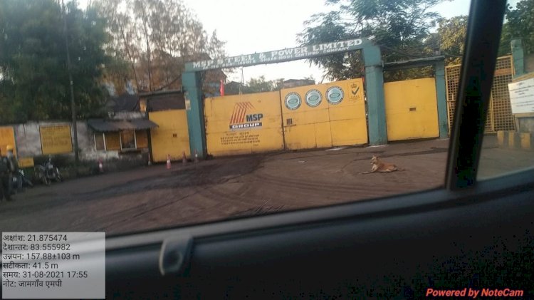 प्रदुषण का कारण बनता उद्योग  