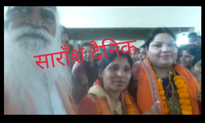विजयी पार्षदो का स्वागत समारोह