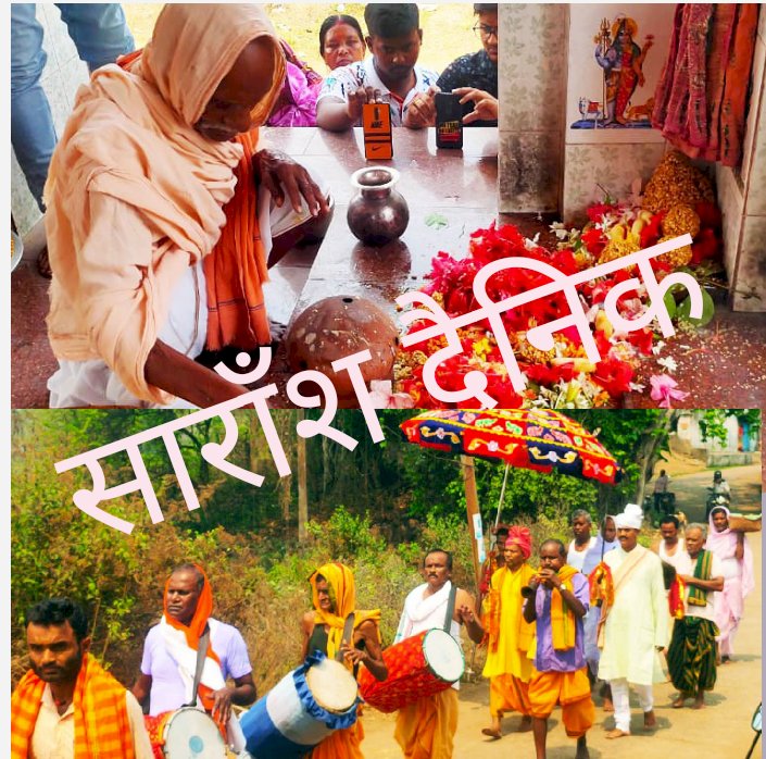 तालचेर में जंताल उत्सव की धूम 