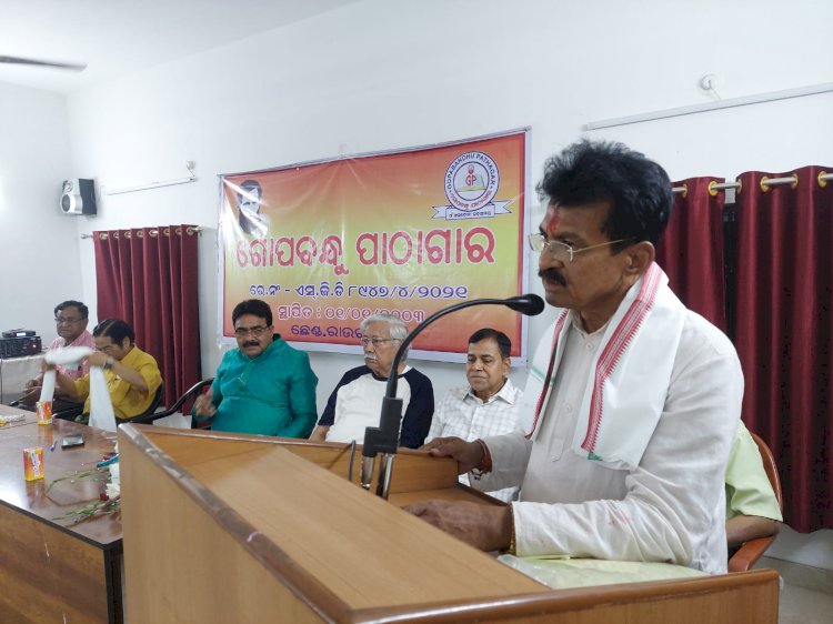 गोपबंधु पाठागार में विषुव संक्रांति मनाया गया 