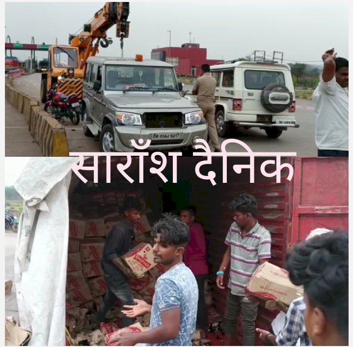 बीयर से लदा ट्रक संतुलन खोने के कारण सड़क पर पलट गया।
