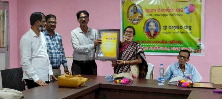 महाविद्यालय से अवसरप्राप्त हुए विनोदिनी 