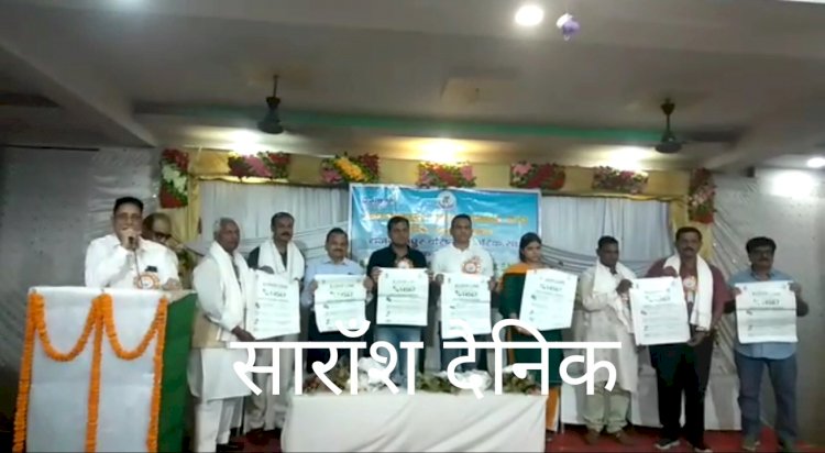 वरिष्ठ नागरिक संघ का 11वॉ वार्षिकोत्सव संपन्न 