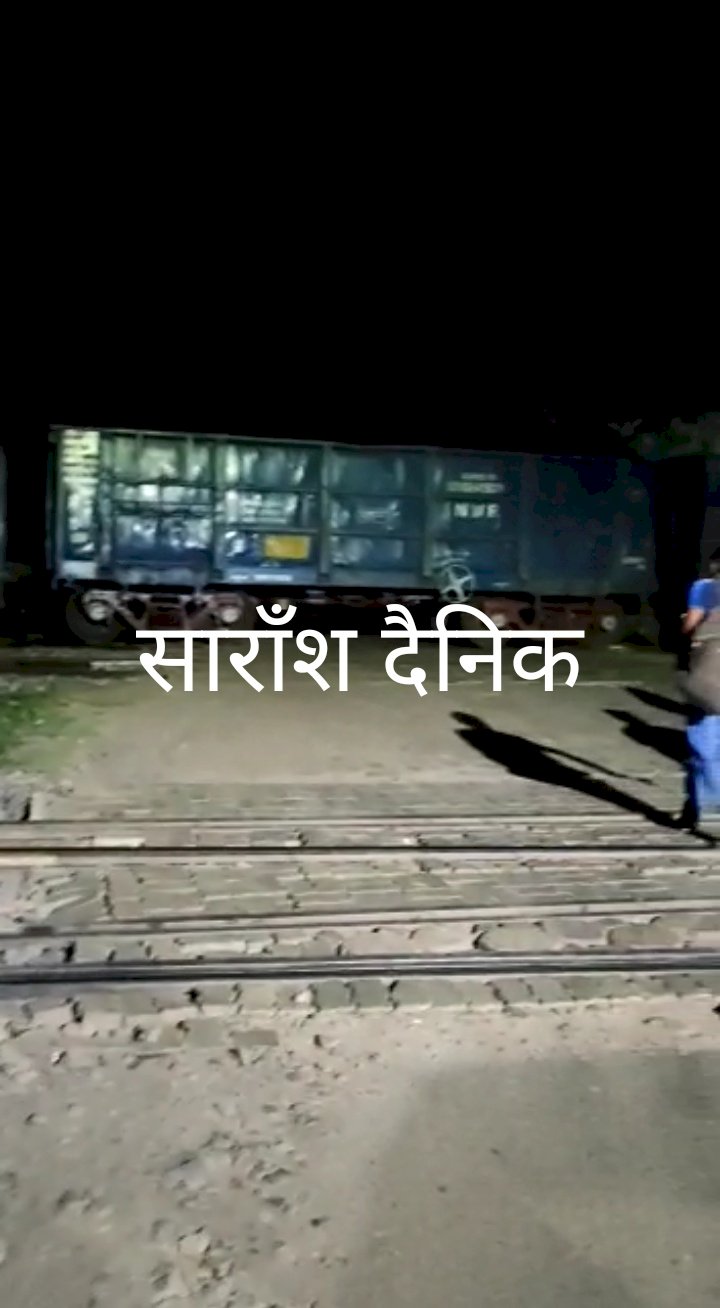 दो घंटे तक बाधित रही यातायात 