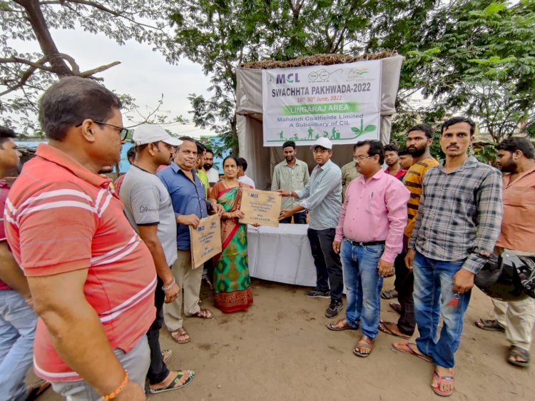 लिंगराज कोयलारी का स्वच्छ भारत 