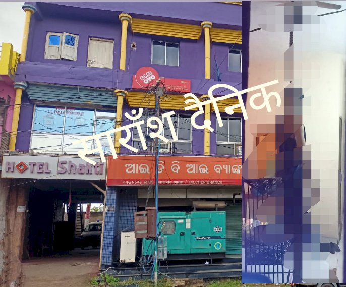 होटल के कमरे में युवक ने लगाई फाँसी 