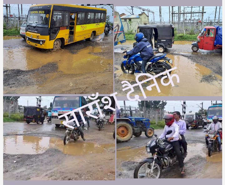 दुर्घटना का कारण बनती सड़क के गड्ढे़ 