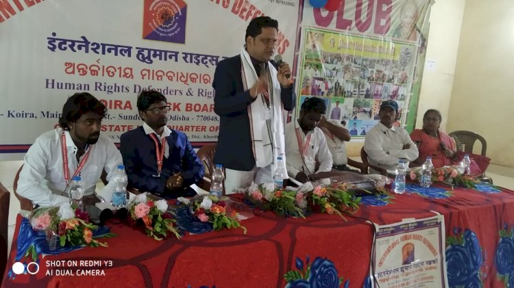 जिले में सक्रिय हुए अंतर्राष्ट्रीय मानवाधिकार रक्षक 