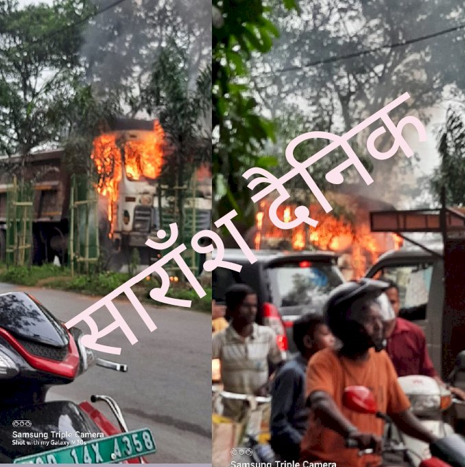 चलती ट्रक में लगी आग 