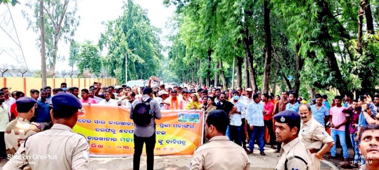 तालचेर उर्वरक कारखाना से स्थानीय लोगो को शिकायत 