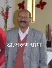  शिशु रोग विशेषज्ञ की मृत्यु से शोक में डूबा बंडा़मुंडा