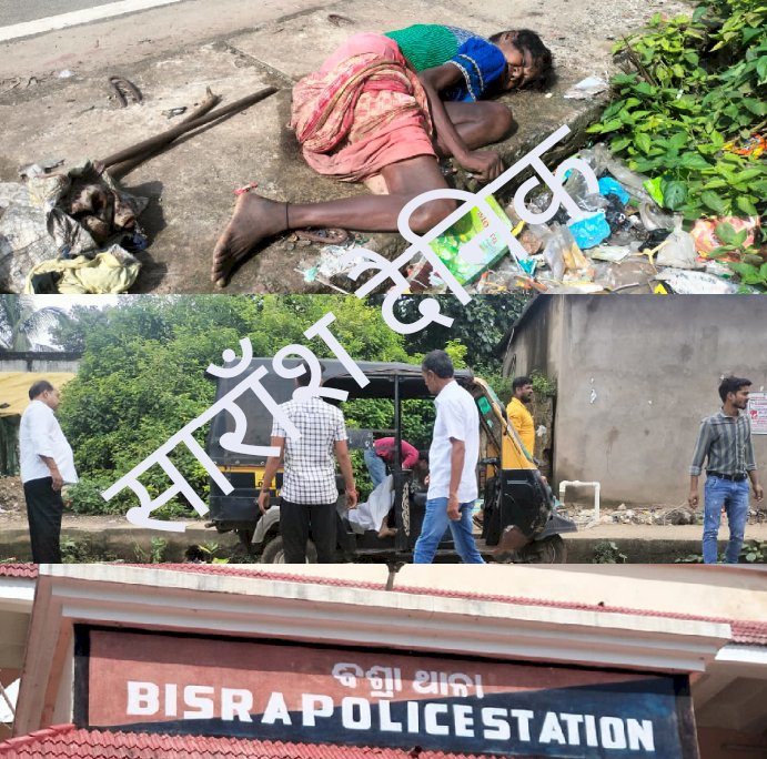 भिखारन की मौत अंतिम संस्कार के लिए आगे आए समाजसेवी 
