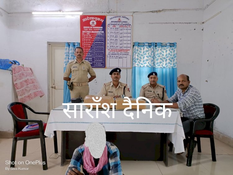 90000 मूल्य के गाँजा के साथ एक गिरफ्तार 