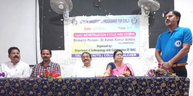 मासिक धर्म और स्वच्छता पर संगोष्ठी आयोजित 