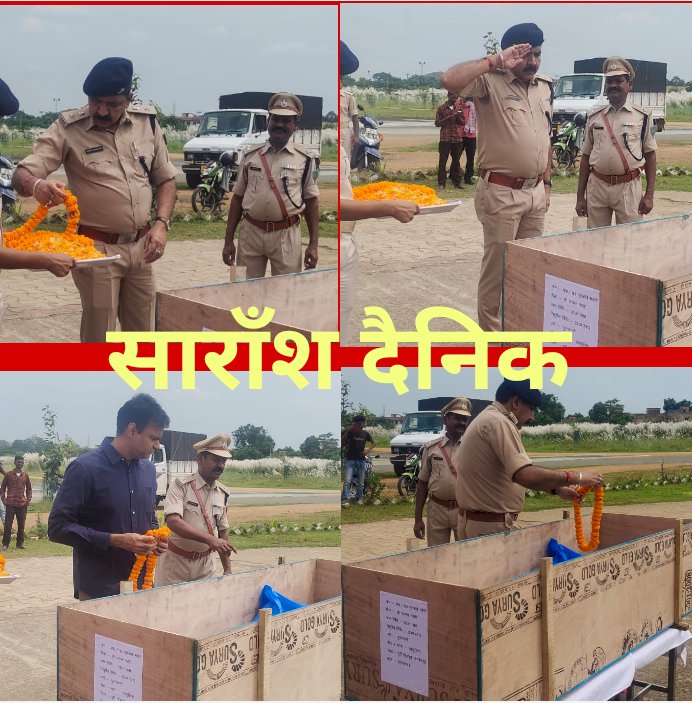 सरायकेला पुलिस लाइन में साथी को श्रद्धांजलि देने के बाद की गई विश्वकर्मा पूजा 
