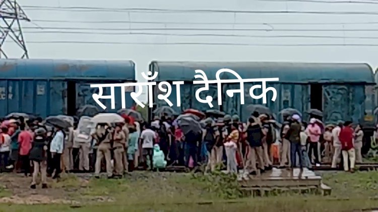 नुआगाँव में सफल हुआ रेल रोको आन्दोलन 