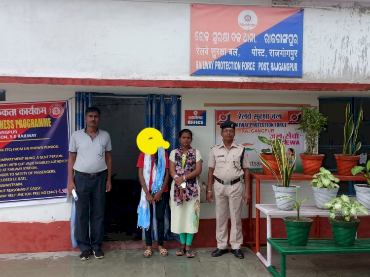 पालन किया गया रेलवे सुरक्षा बल स्थापना दिवस  
