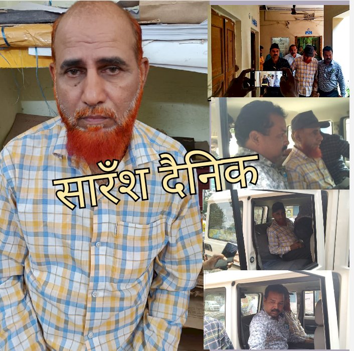 नगरपालिका अधिकारी रिश्वत लेते पकड़ा गया 