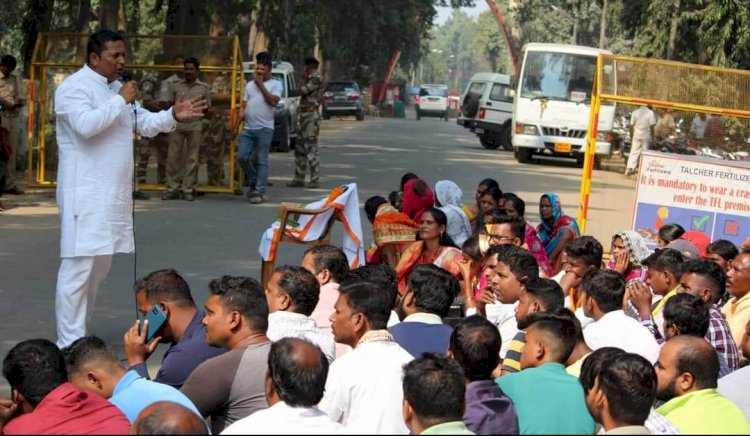 उर्वरक कारखाना में स्थानीय बेरोजगारो को नियुक्ति की माँग 