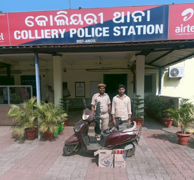 बिदेशी शराब के साथ एक गिरफ्तार स्कूटी जब्त 