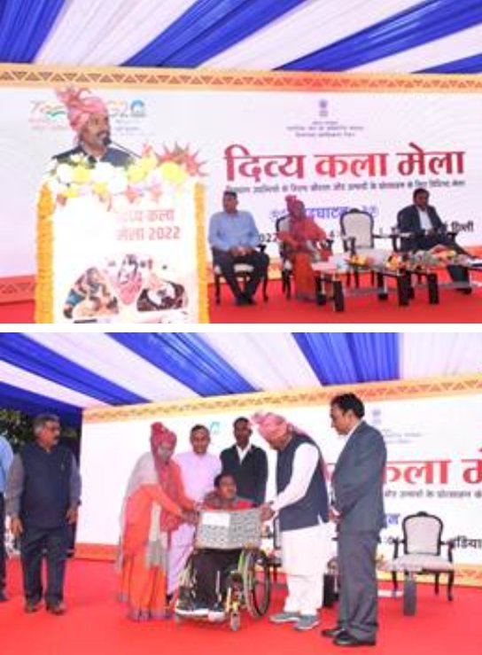कर्तव्य पथ पर दिव्य कला मेला का आयोजन 
