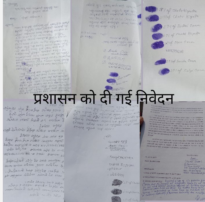 मिट्टी डालकर पाट दी गई खड़ी फसल प्रशासन मौन 