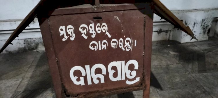 चित्रकूट मंदिर में दानपात्र तोड़ कर की गई चोरी
