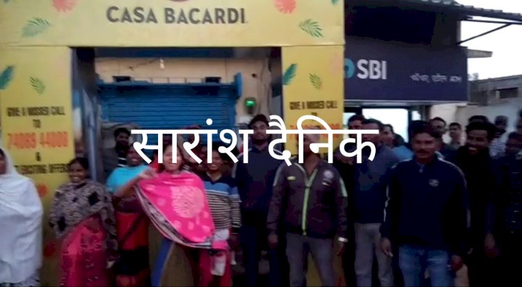 शराब दुकान को बंद करने की मांग तेज हो गई 
