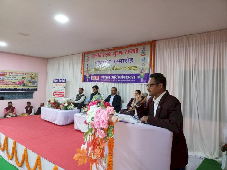 राययगढ़ में सड़क सुरक्षा सप्ताह 