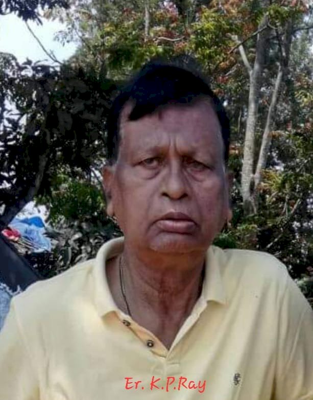 समाज सेवी खगेंद्र प्रसाद राय के निधन पर शोक सभा