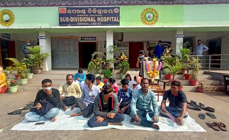 स्वास्थ्य कर्मियों के धरना देने से मरीजो का स्वास्थ्य संकट में 
