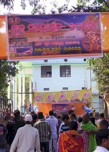तालचेर उत्सव में भेदभाव से जनता में रोष