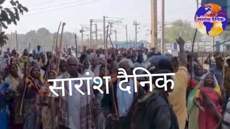 रेलवे से असंतुष्ट भूमि गंवाने वाले लोग हुए एकजुट 