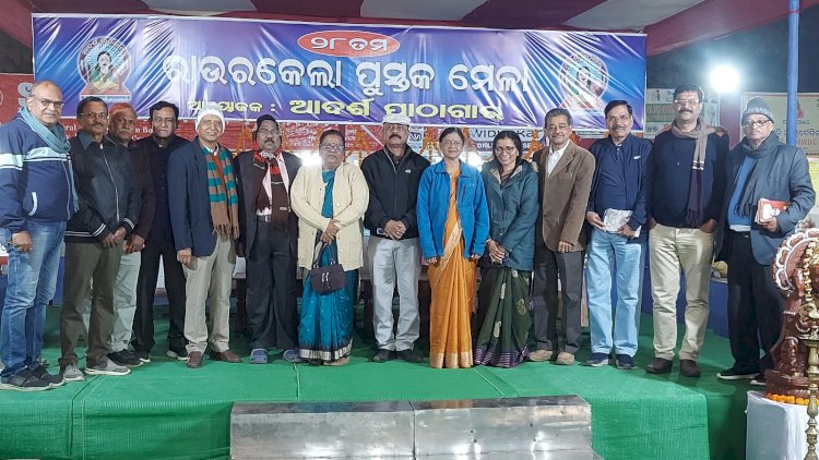पुस्तक मेले के अवसर पर की गई साहित्यिक बैठक 