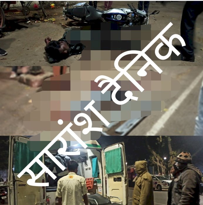 आधी रात को हुई सड़क दुर्घटना में एक मृत दो गंभीर रूप से घायल 