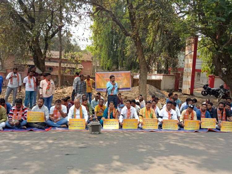 पंचायतीराज दिवस को भाजपा ने बताया भ्रष्टाचार दिवस  