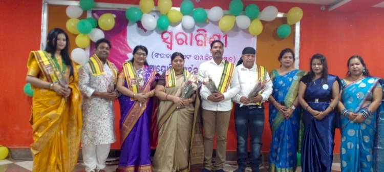 स्वारांगीनी की ओर से मनाई गई अंतर्राष्ट्रीय महिला दिवस