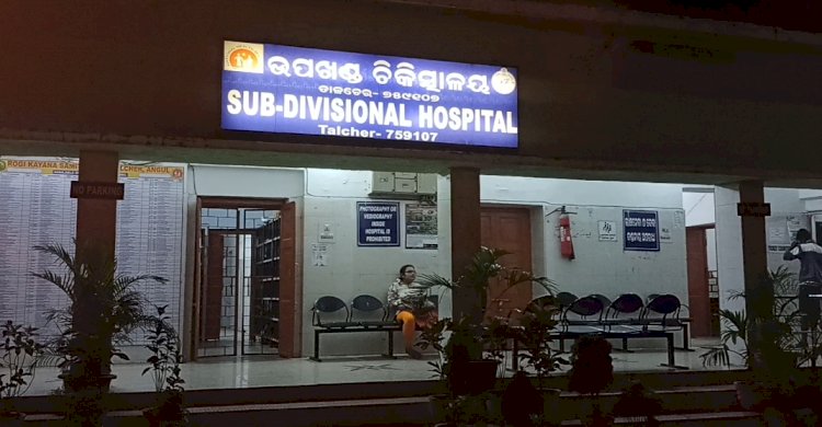 स्वास्थ्य विभाग के निर्देशो की धज्जियां उडा़ता अस्पताल 