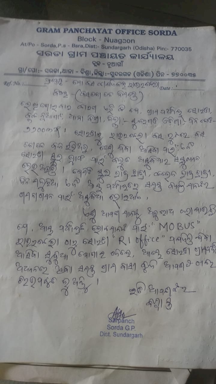 सोरडा़ तक मो बस चलाने की मांग 