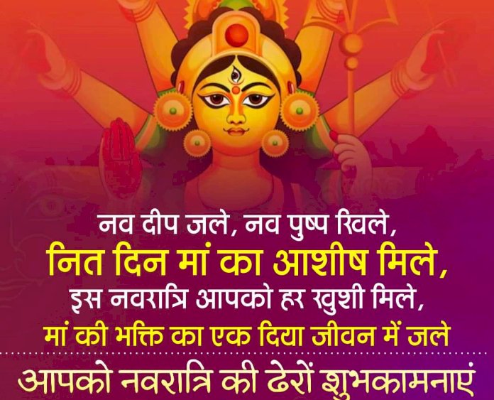 चैत्र नवरात्र की पूजन विधि 