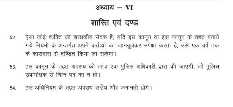 ऐसा कोई सगा नही जिसे भूपेश ने ठगा नही