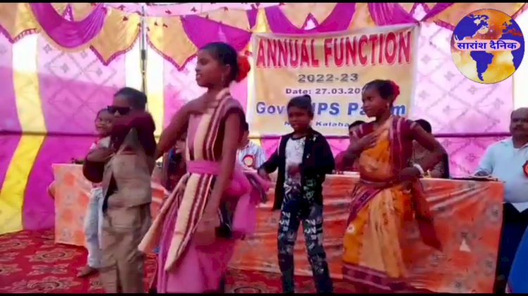 पालम यूपीएस का दूसरा वार्षिक उत्सव संपन्न