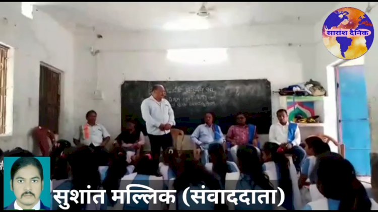 विदायी समारोह में भावविभोर हुए गुरू शिष्य 
