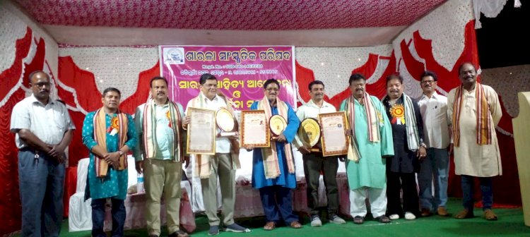 सरला सांस्कृतिक परिषद की 52वीं वर्षगांठ मनी