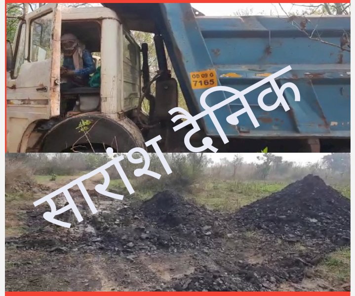 कोयला चोरी के मामले में हाईवा जब्त चालक और माफिया फरार 