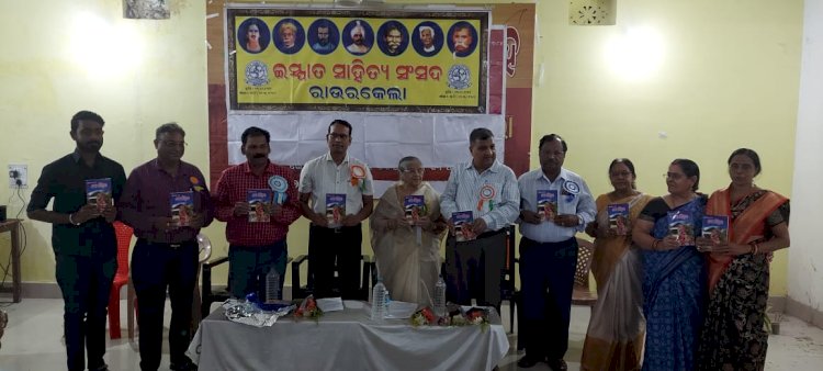 उड़िया साहित्य के उत्कृष्ट पारखी मनोज दास की स्मृति में कार्यक्रम आयोजित 