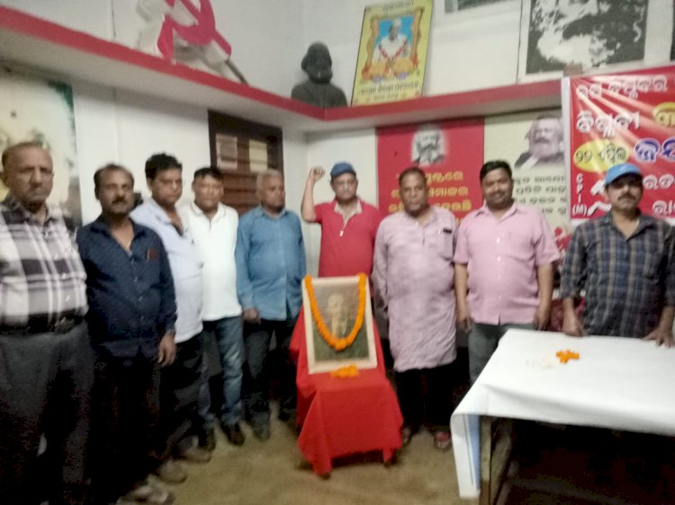 सीपीआईएम ने मनाई लेनिन की 154वीं जयंती