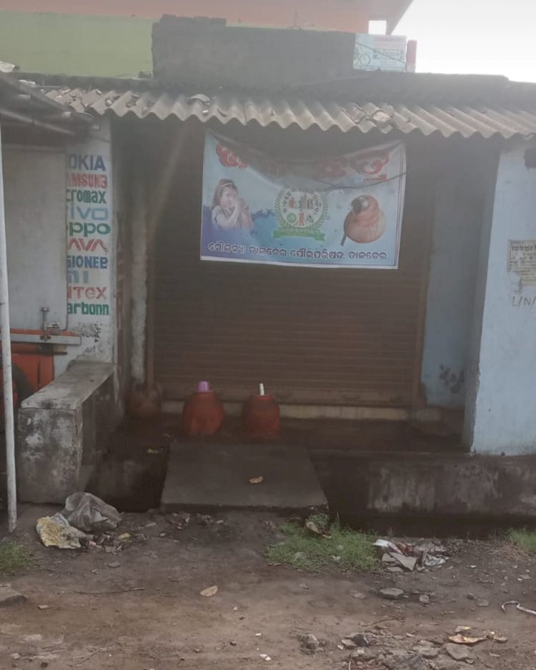 प्रदूषित जगह में जल छत्र व्यवस्था
