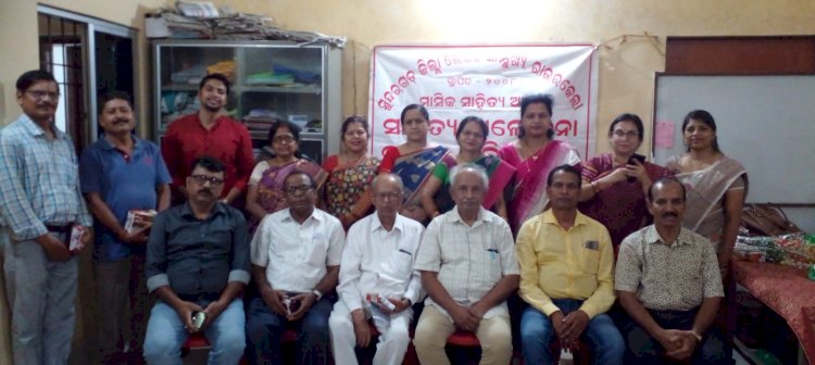 लेखकों का मासिक साहित्यिक सत्र